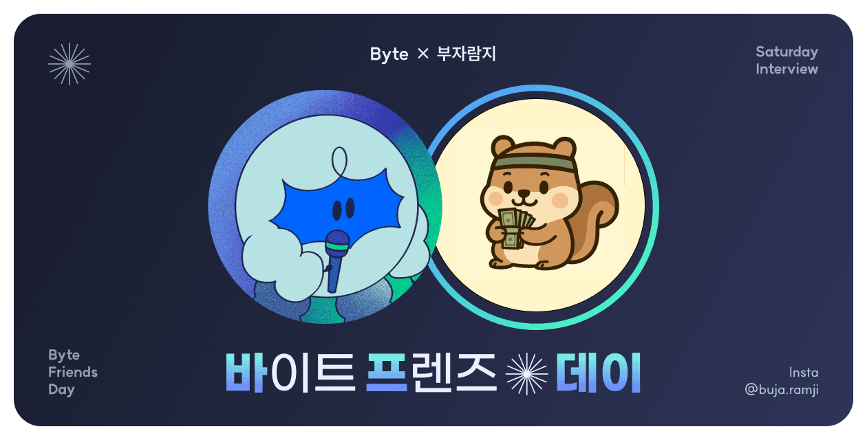 부동산 투자로 4천 잃고 3억 번 사연은?