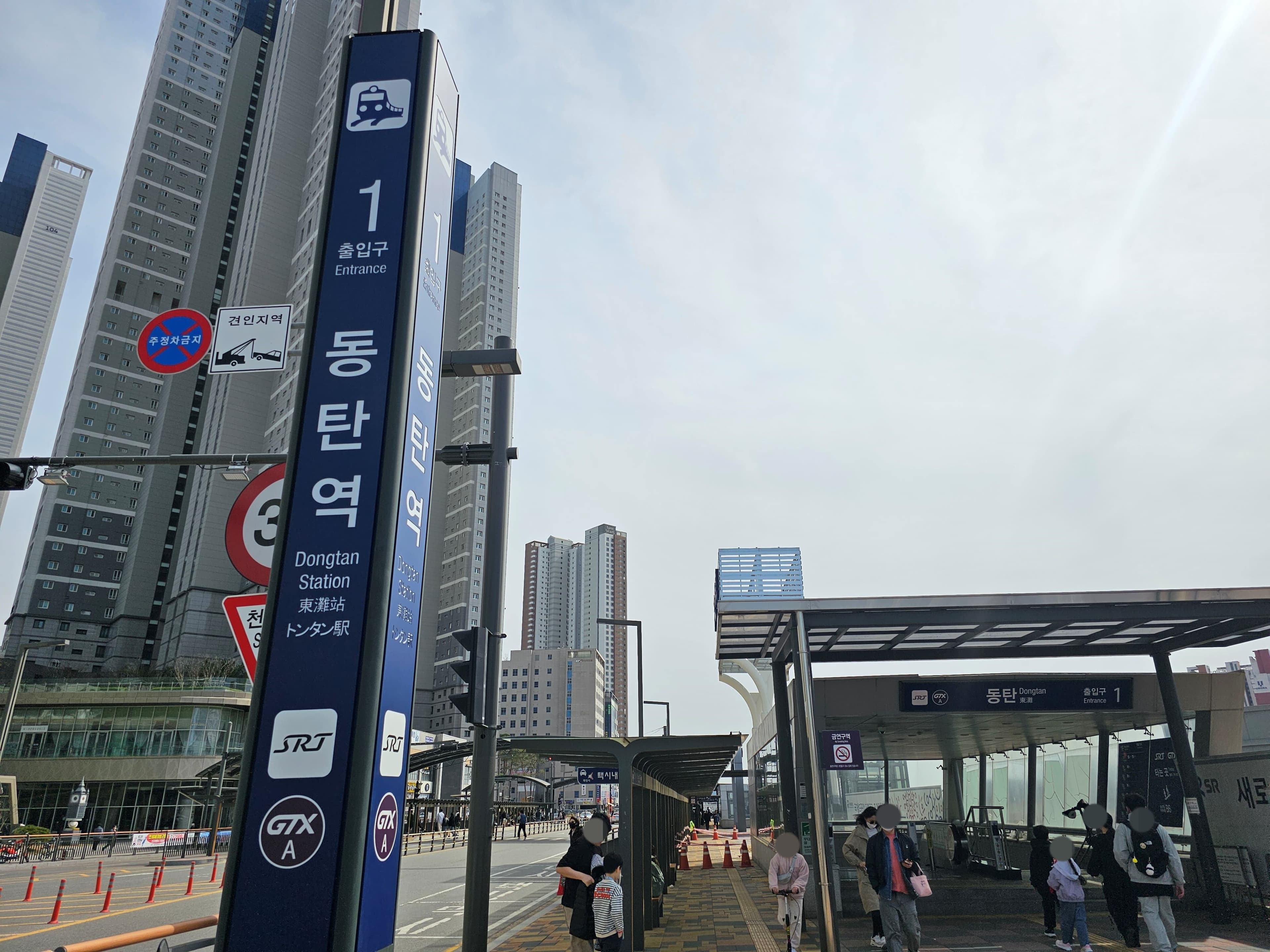 치솟는 동탄 집값, 집주인 계약해제도 속출 썸네일 이미지