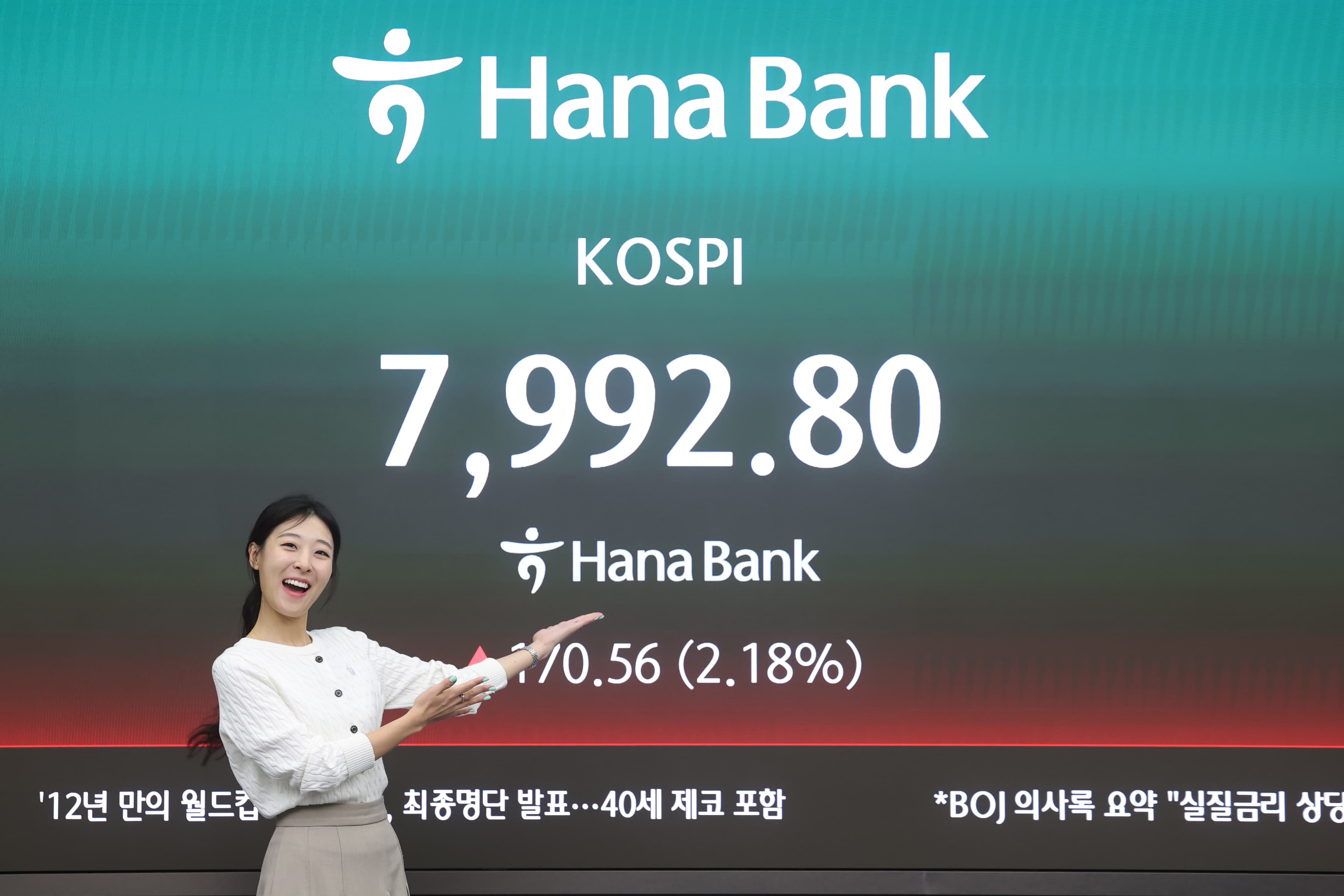 코스피 팔천피 목전,  빚투는 36조까지 불었다 썸네일 이미지