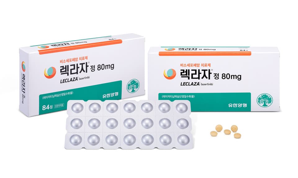 유한양행 렉라자, 미국 가는 K-표적항암제