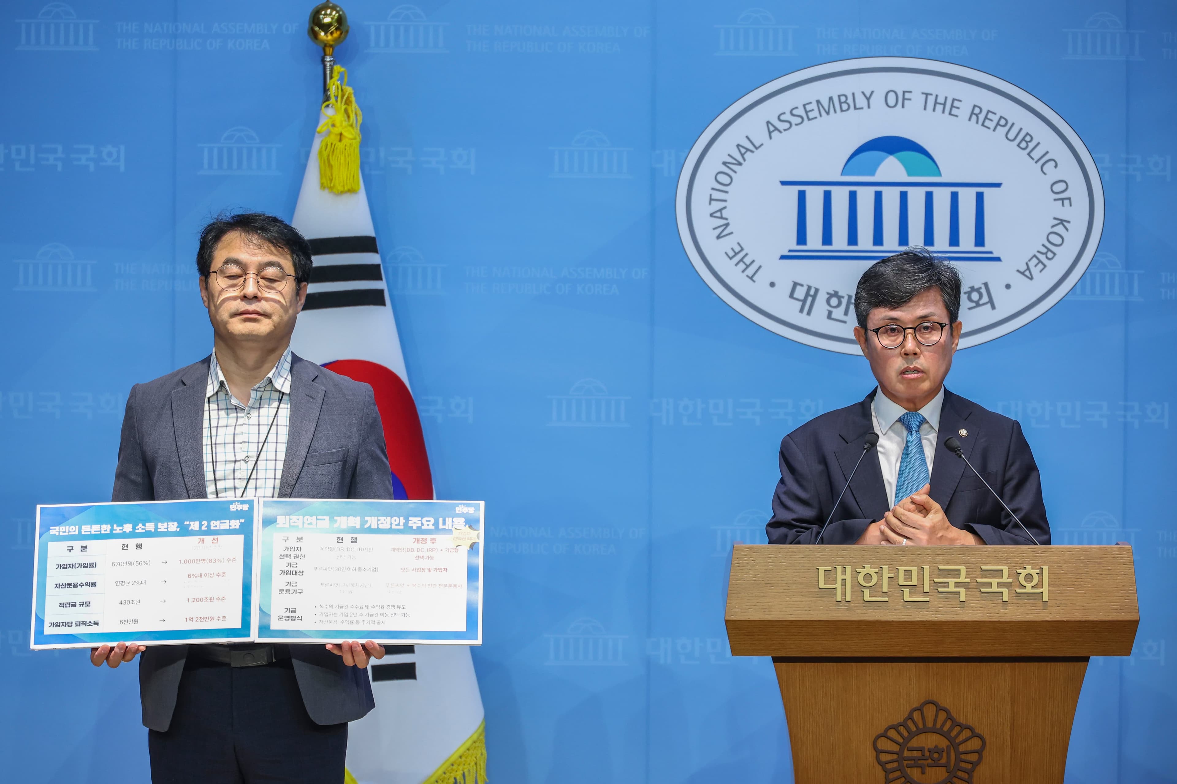 불붙은 퇴직연금 기금화 논쟁, 투자 선택권 뺏긴다?