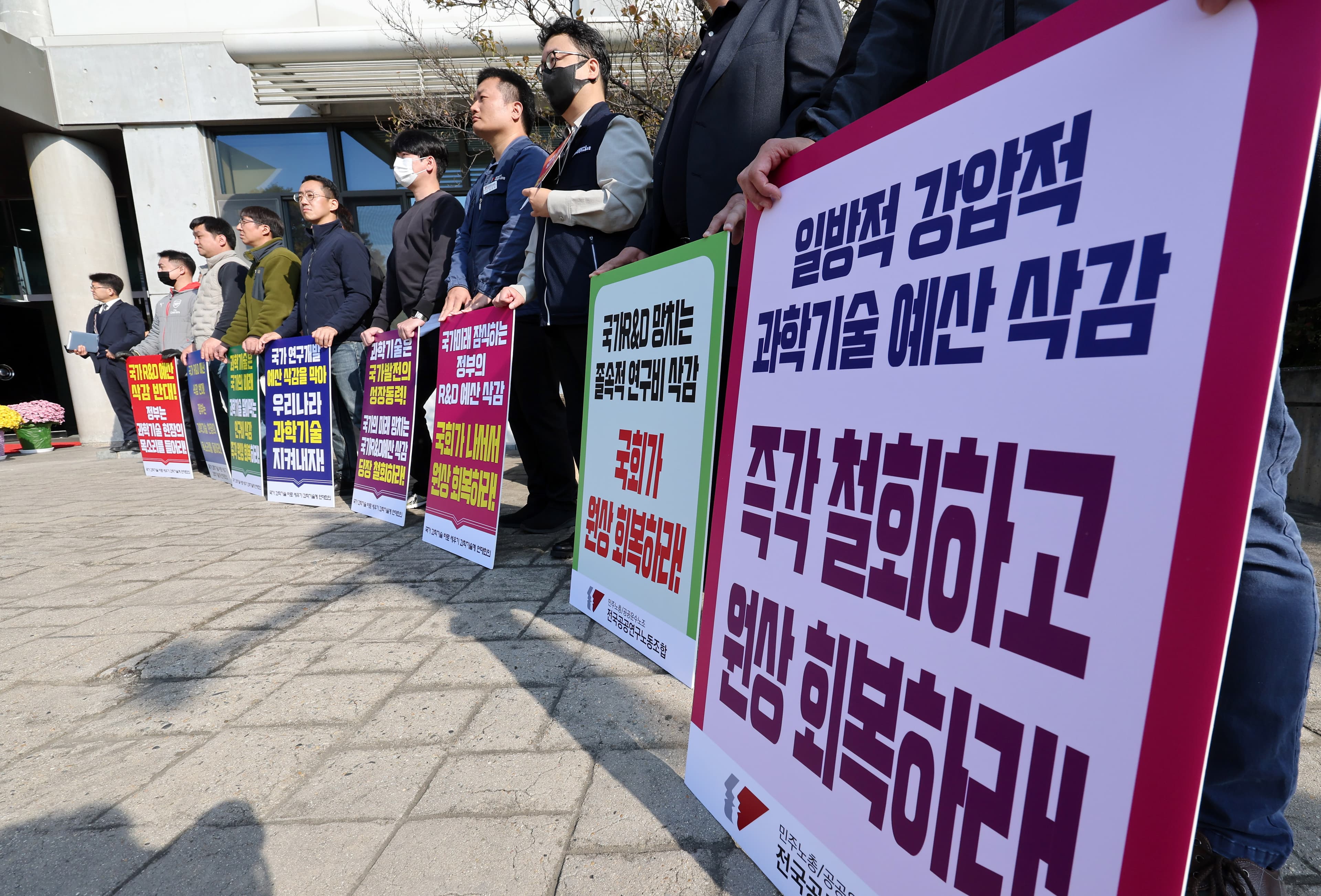 R&D 예산 삭감 논란, 제대로 이해하기