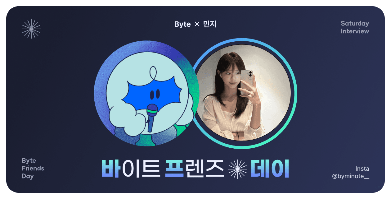 사회 초년생 '민지'의 똑똑한 투자 정답지 공개