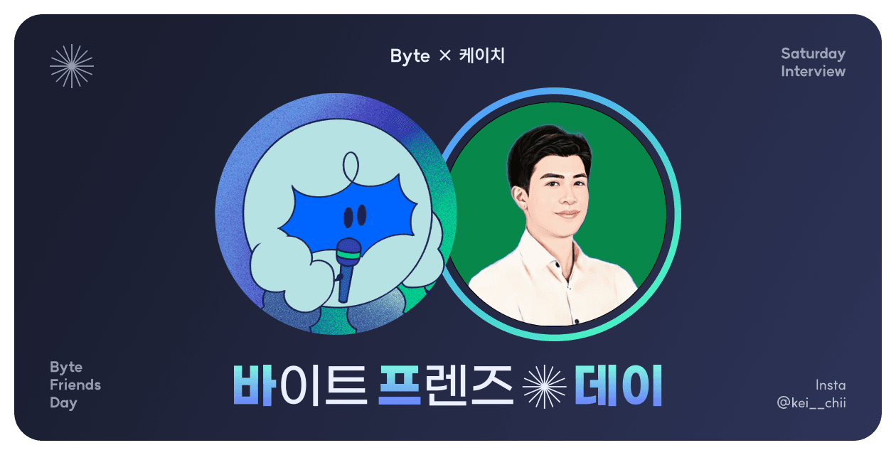 평범한 직장인 '케이치'님은 어떻게 부동산 투자를 했을까?