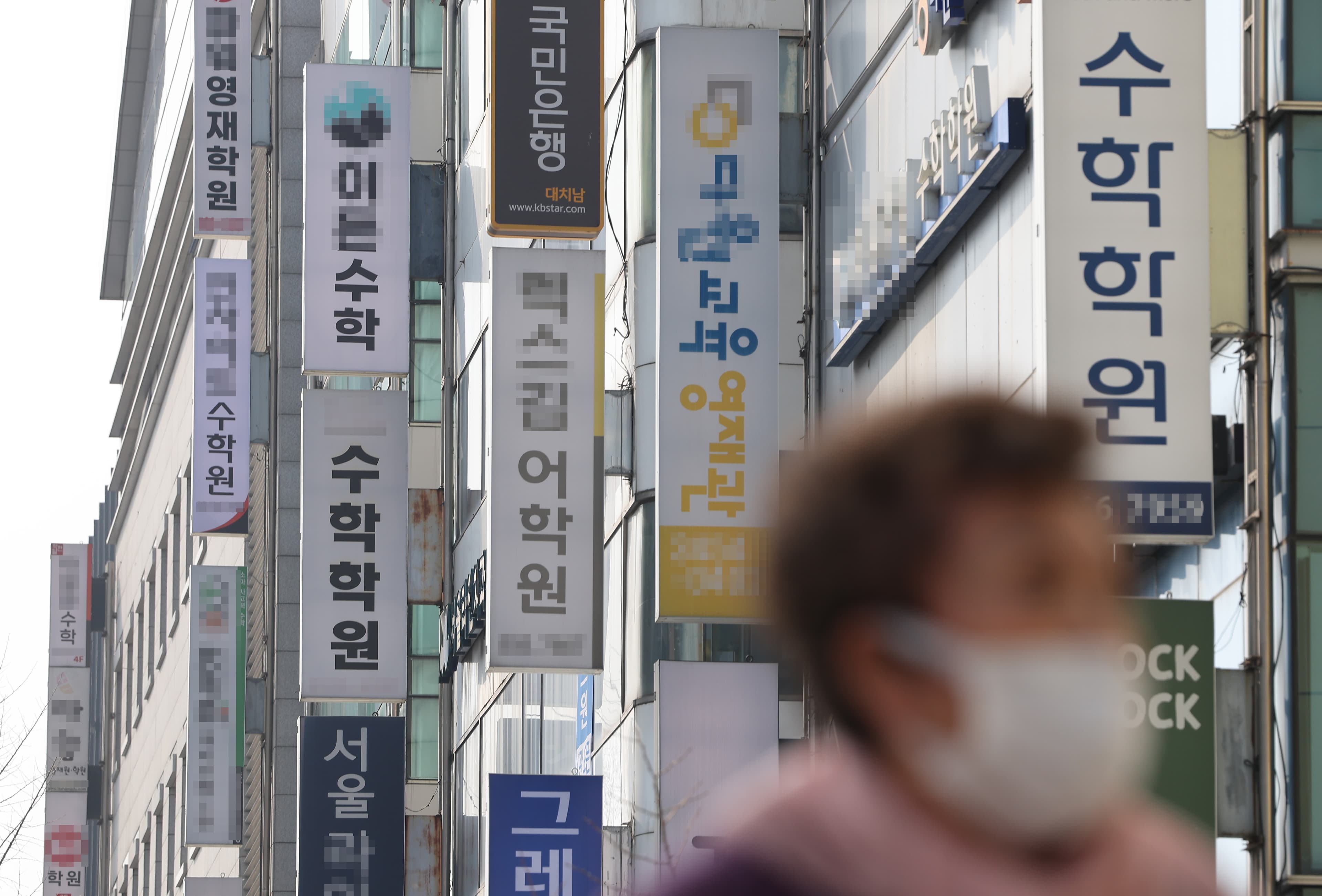 유구한 역사와 전통의 사교육시장 파헤치기