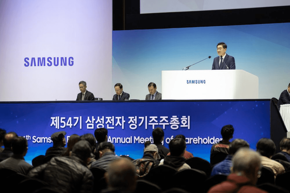 삼성전자 주주총회, 높아진 주주의 원성