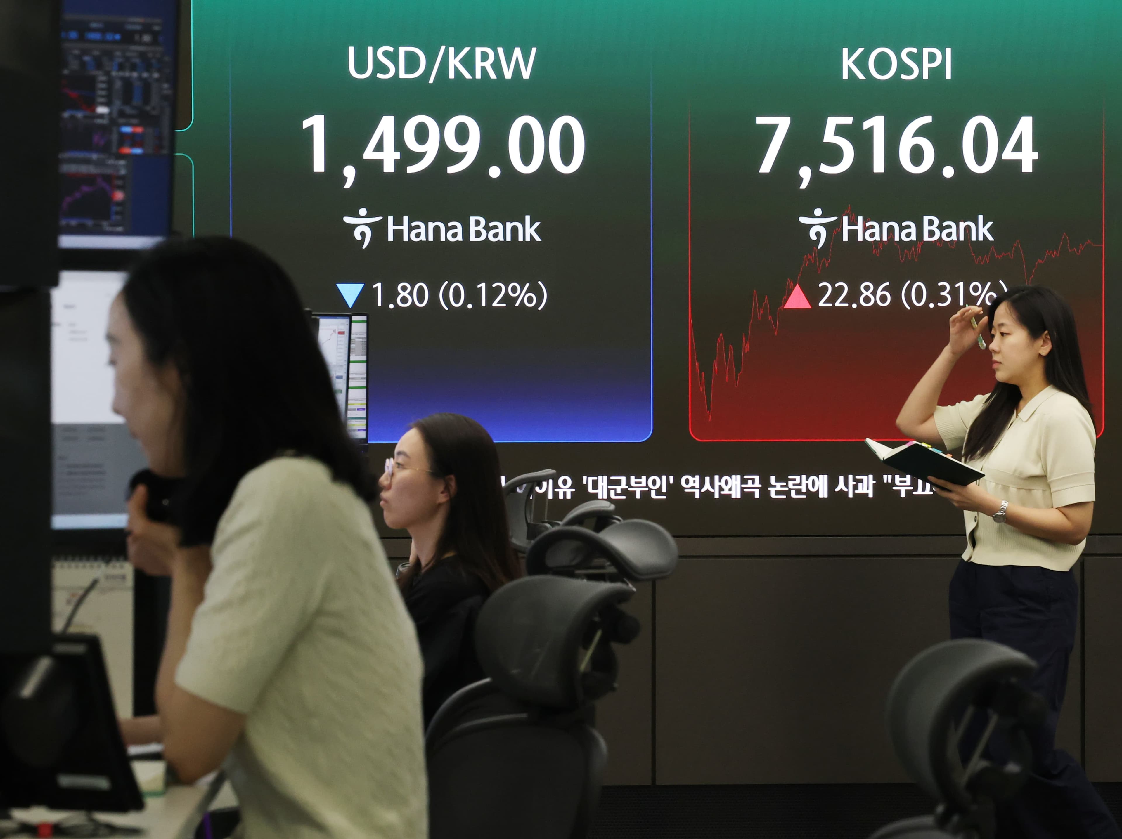 외국인, 8천피 넘을 때도 계속 팔았다고?