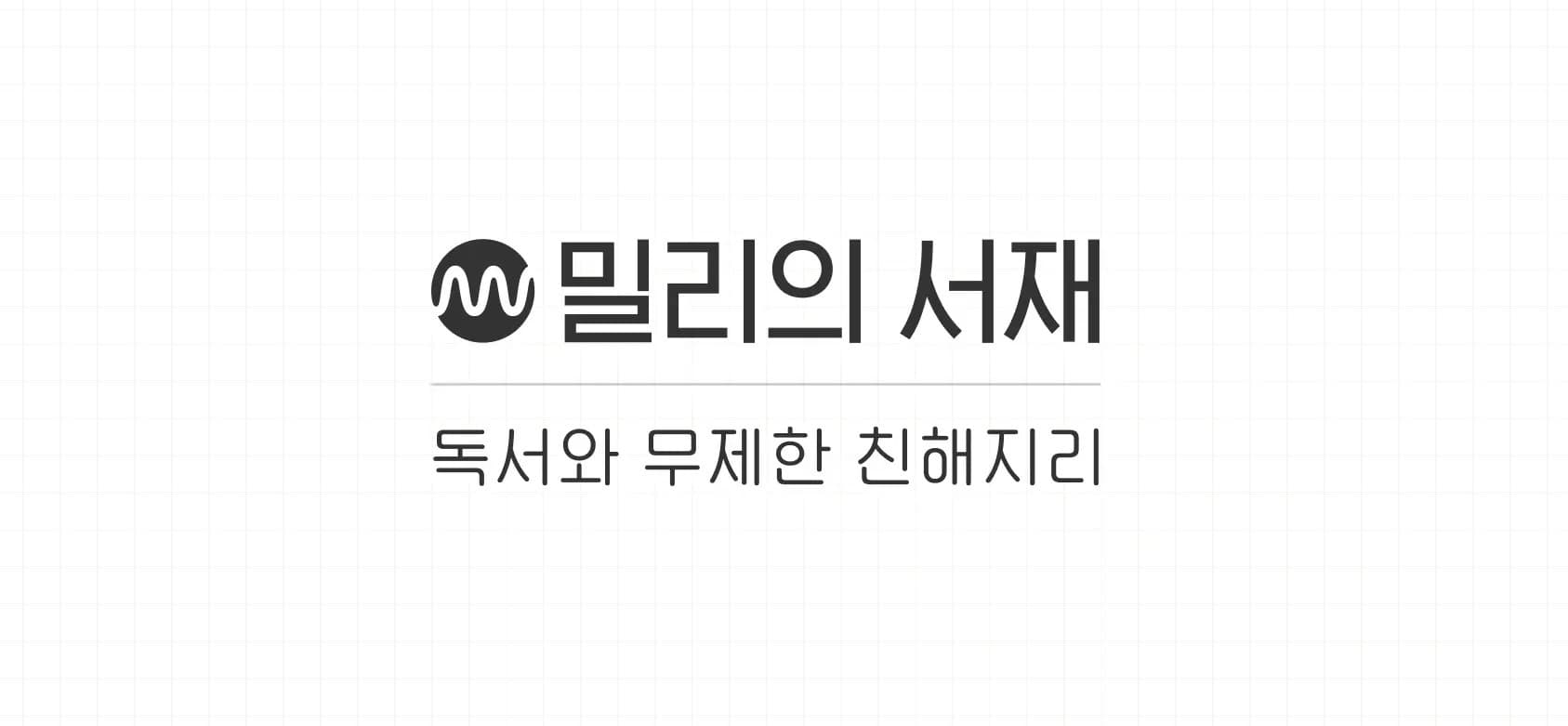 9월 셋째 주, IPO 유망주 대거 등장