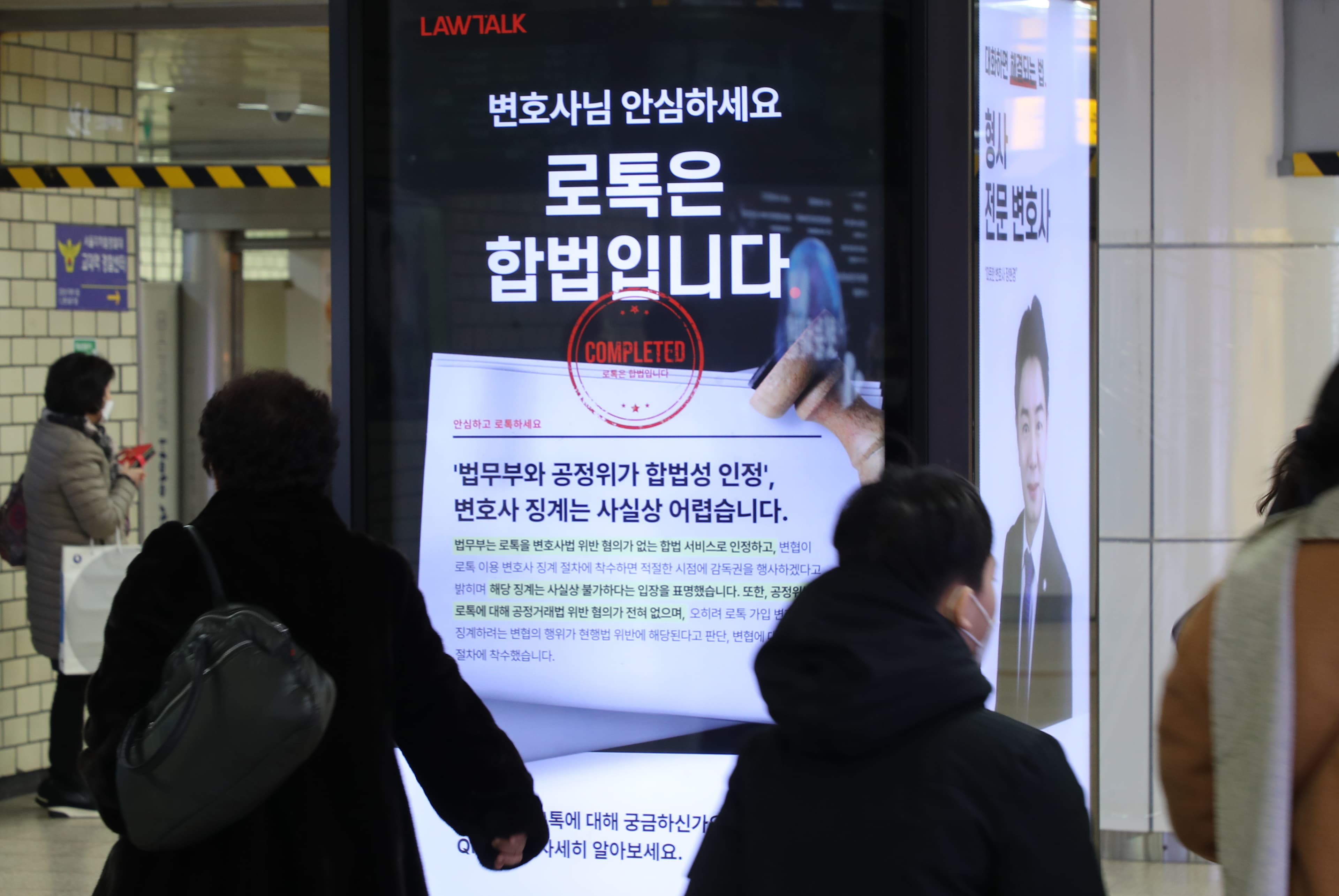 플랫폼 스타트업, 죽느냐 사느냐