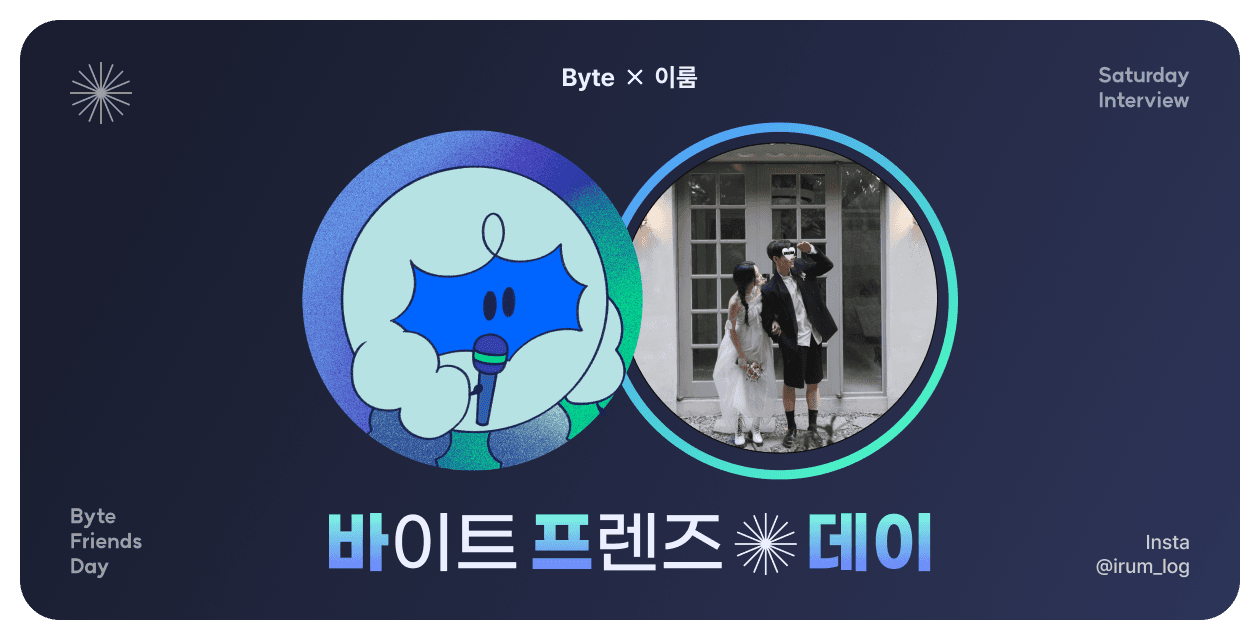 전세사기를 극복하고 총자산 20억 원을 만든 비결