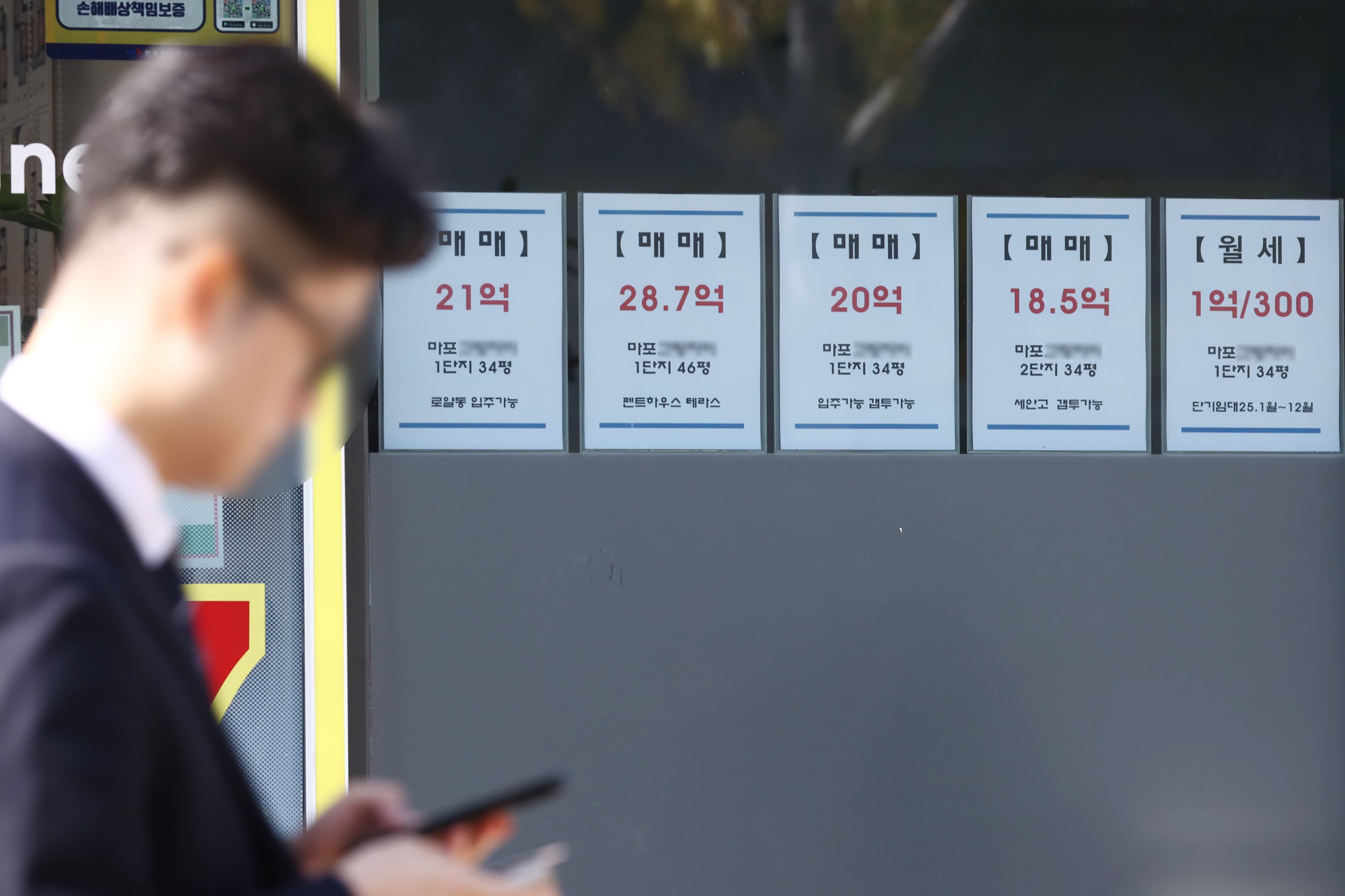드디어 꺾인 집값 상승, 대출 규제 먹혔나?