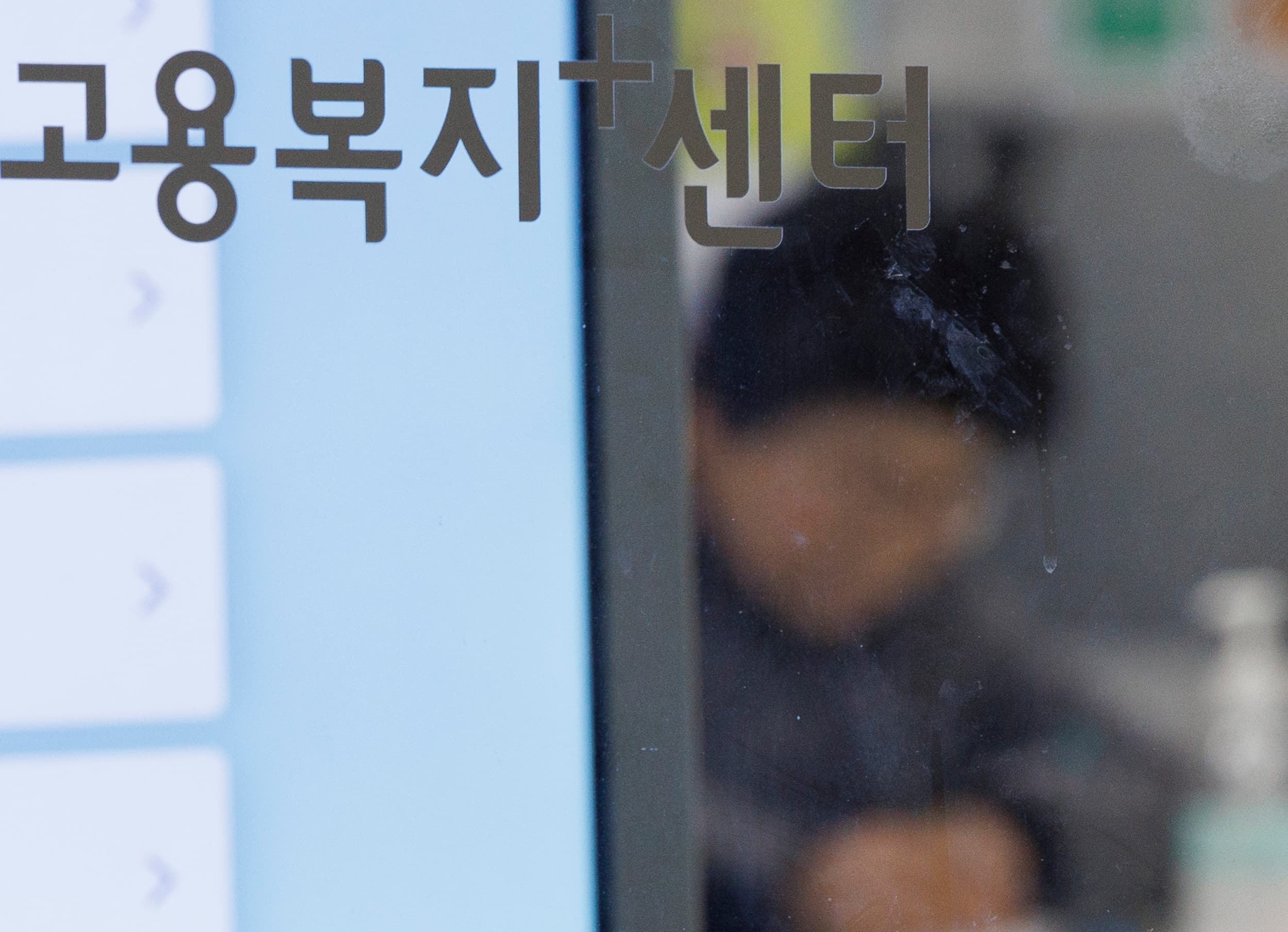N잡러·초단기근로자도 고용보험 가입 된다고?