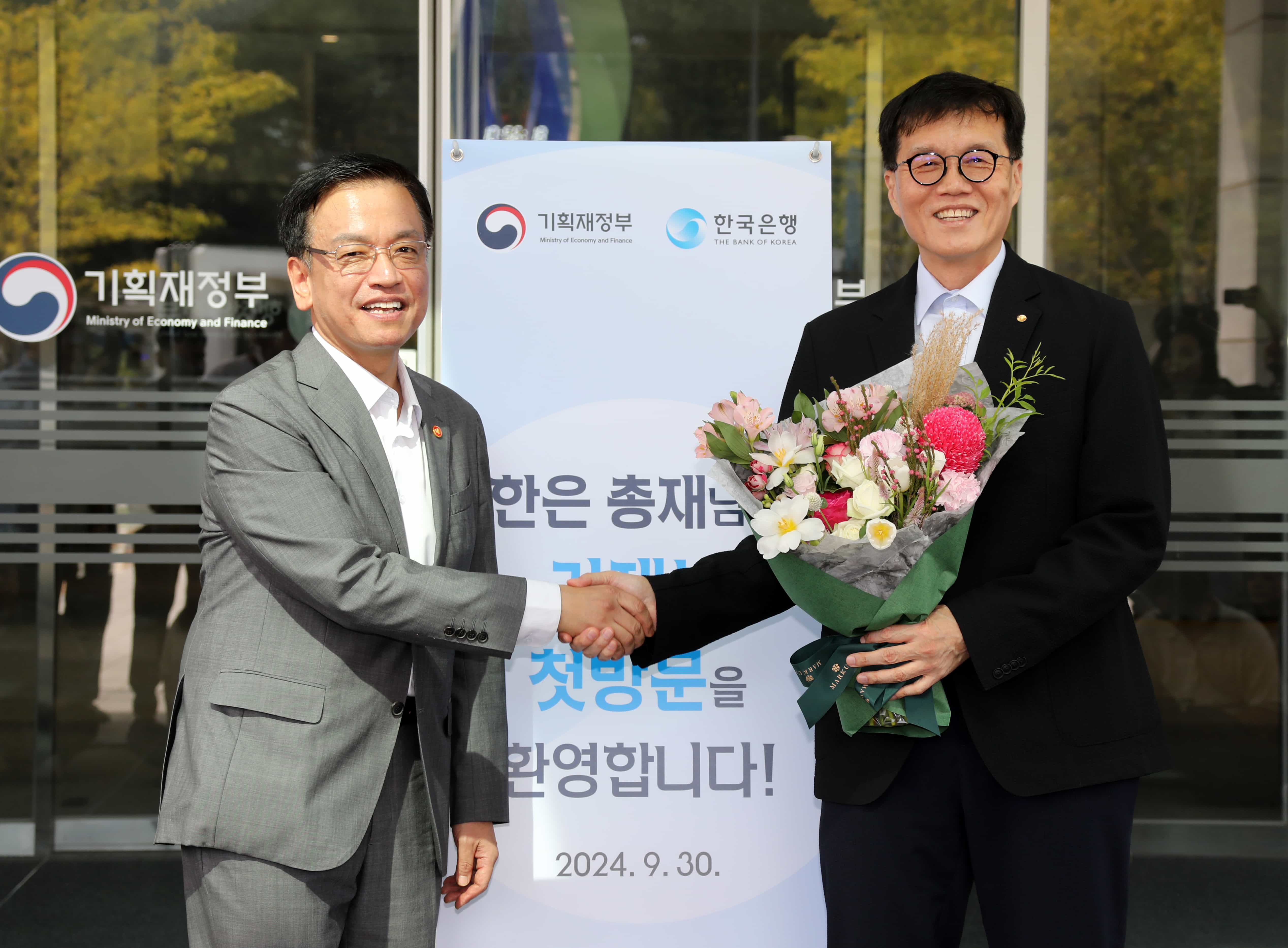 한국은행과 기재부의 미묘한 관계
