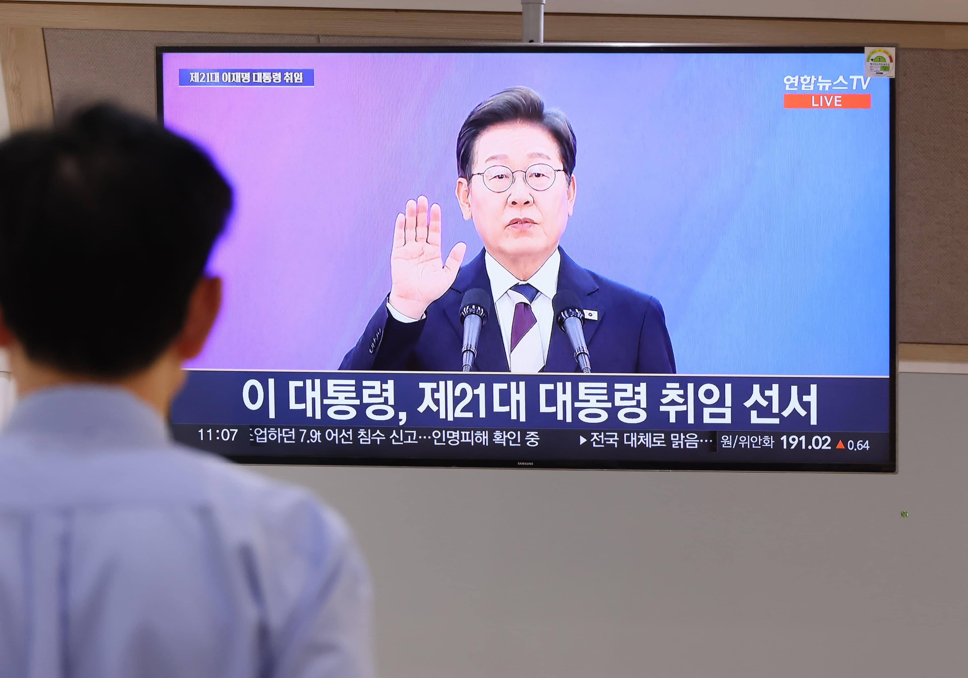 새 정부가 맞닥뜨린 한국 경제 현주소