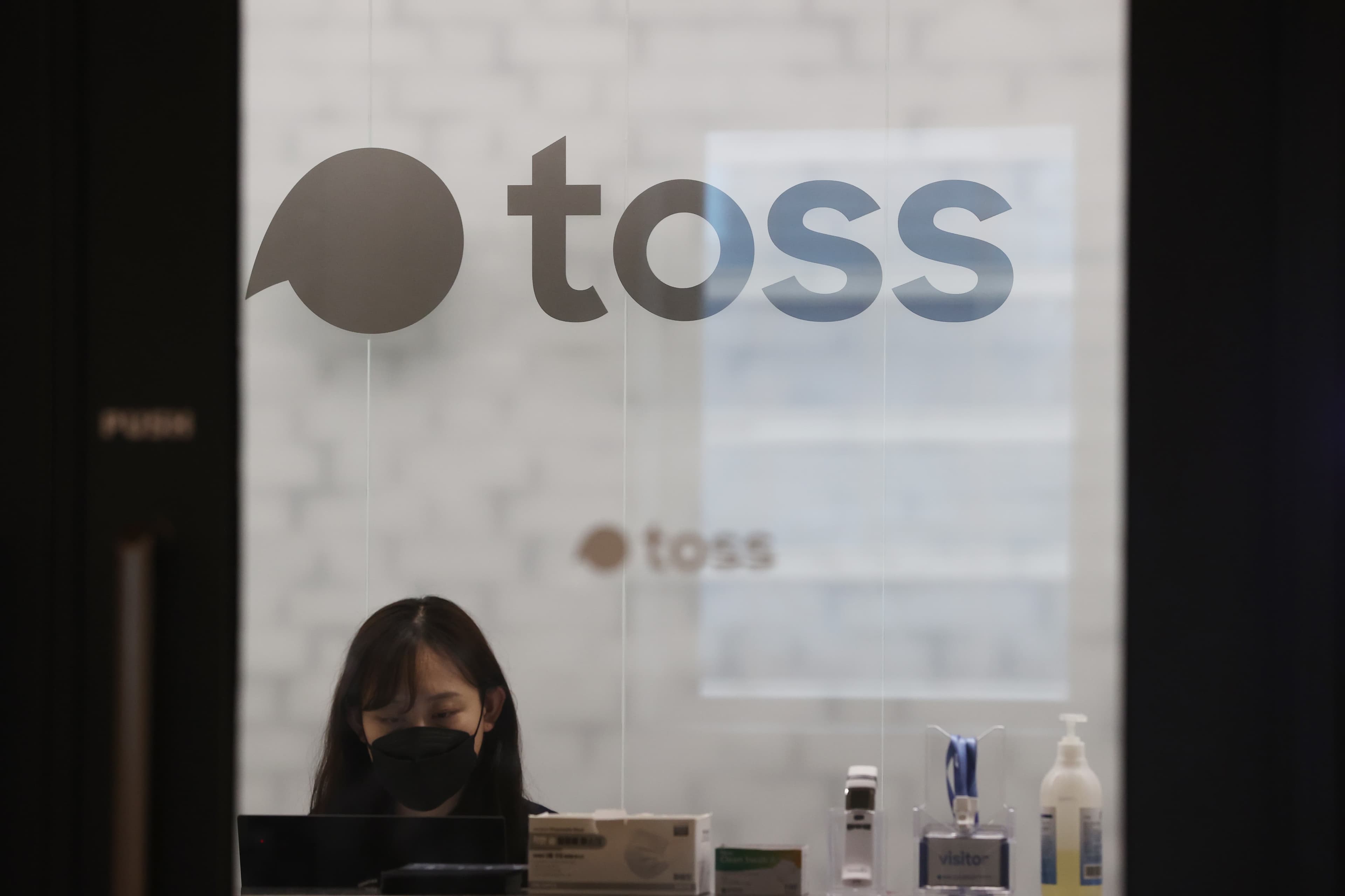 토스, 코스피 대신 나스닥으로?