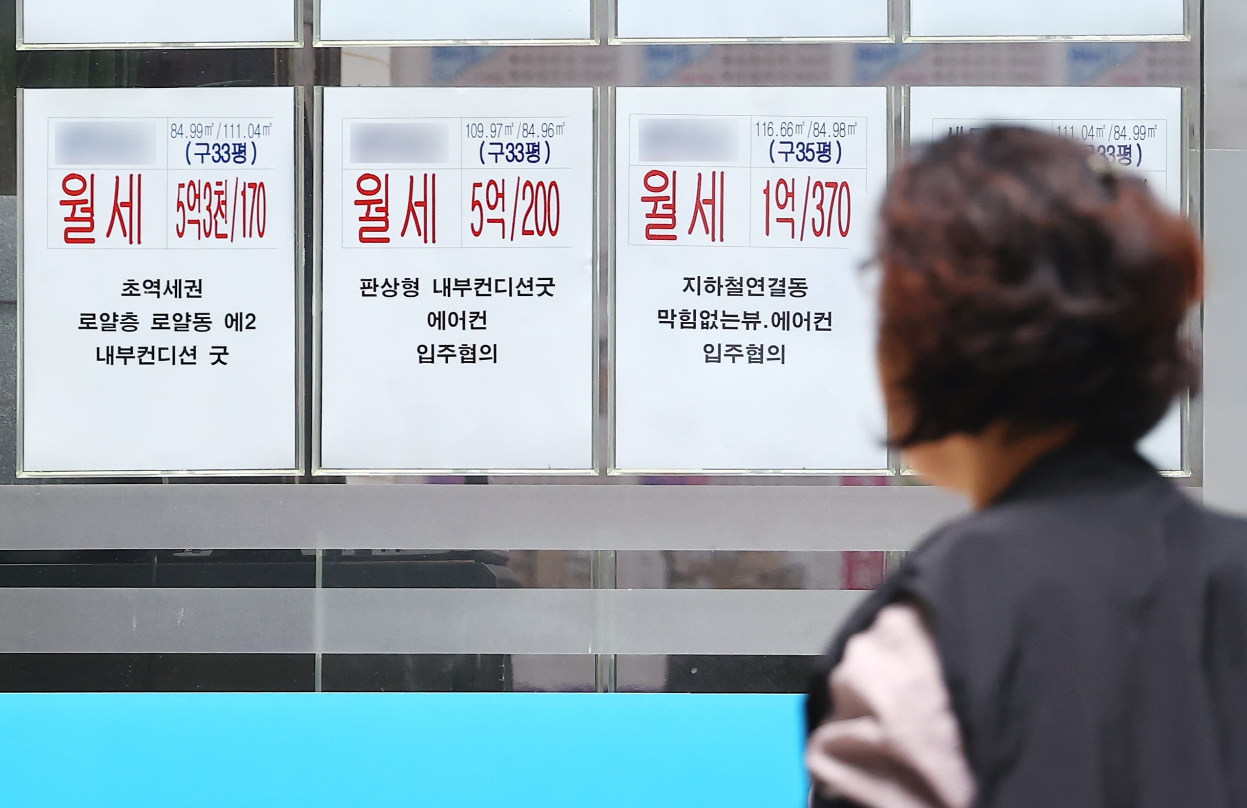 저물어가는 전세 시대, 이유가 뭘까? 썸네일 이미지