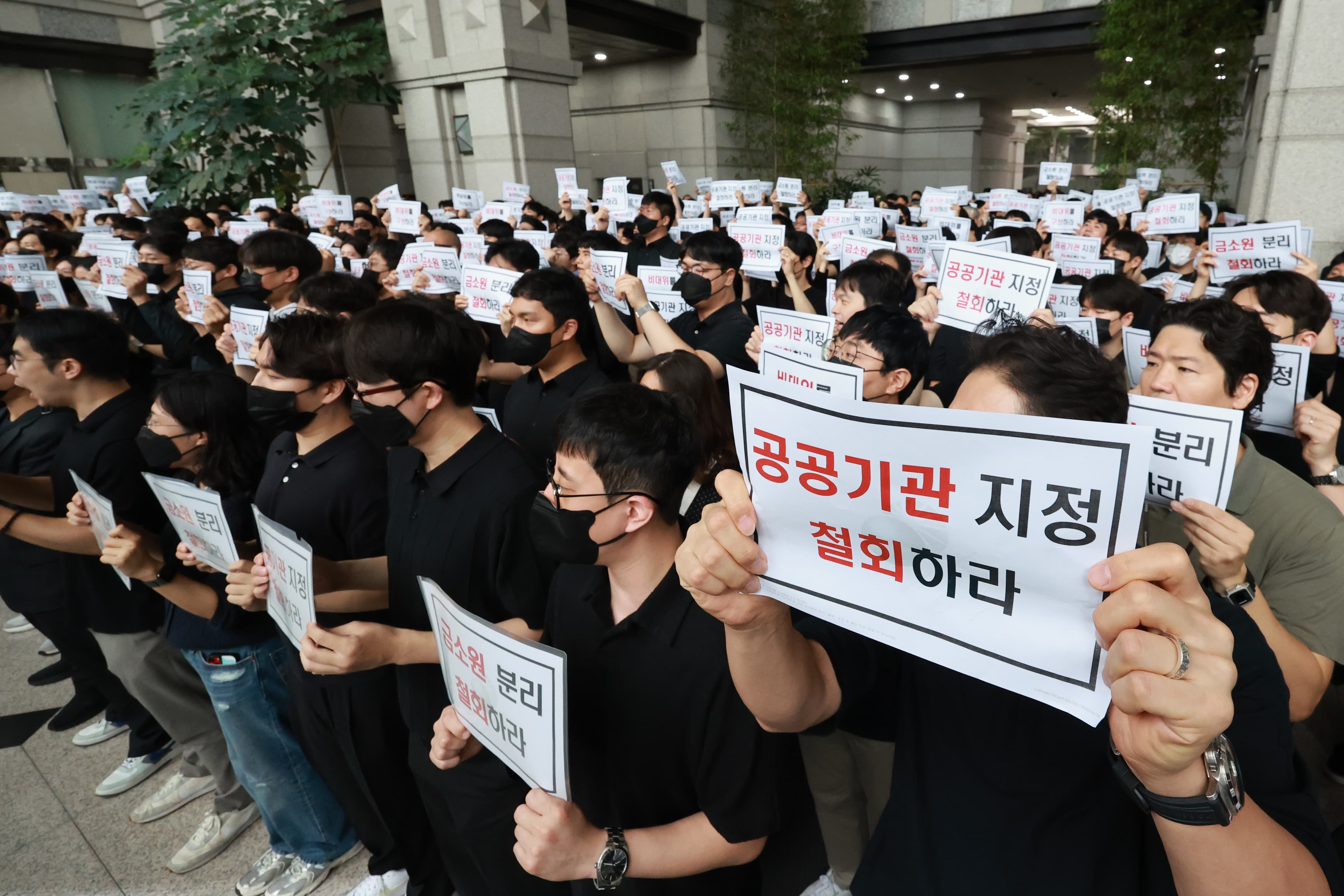 대대적인 조직 개편 나왔다… 이제 금융위 없어진다고?