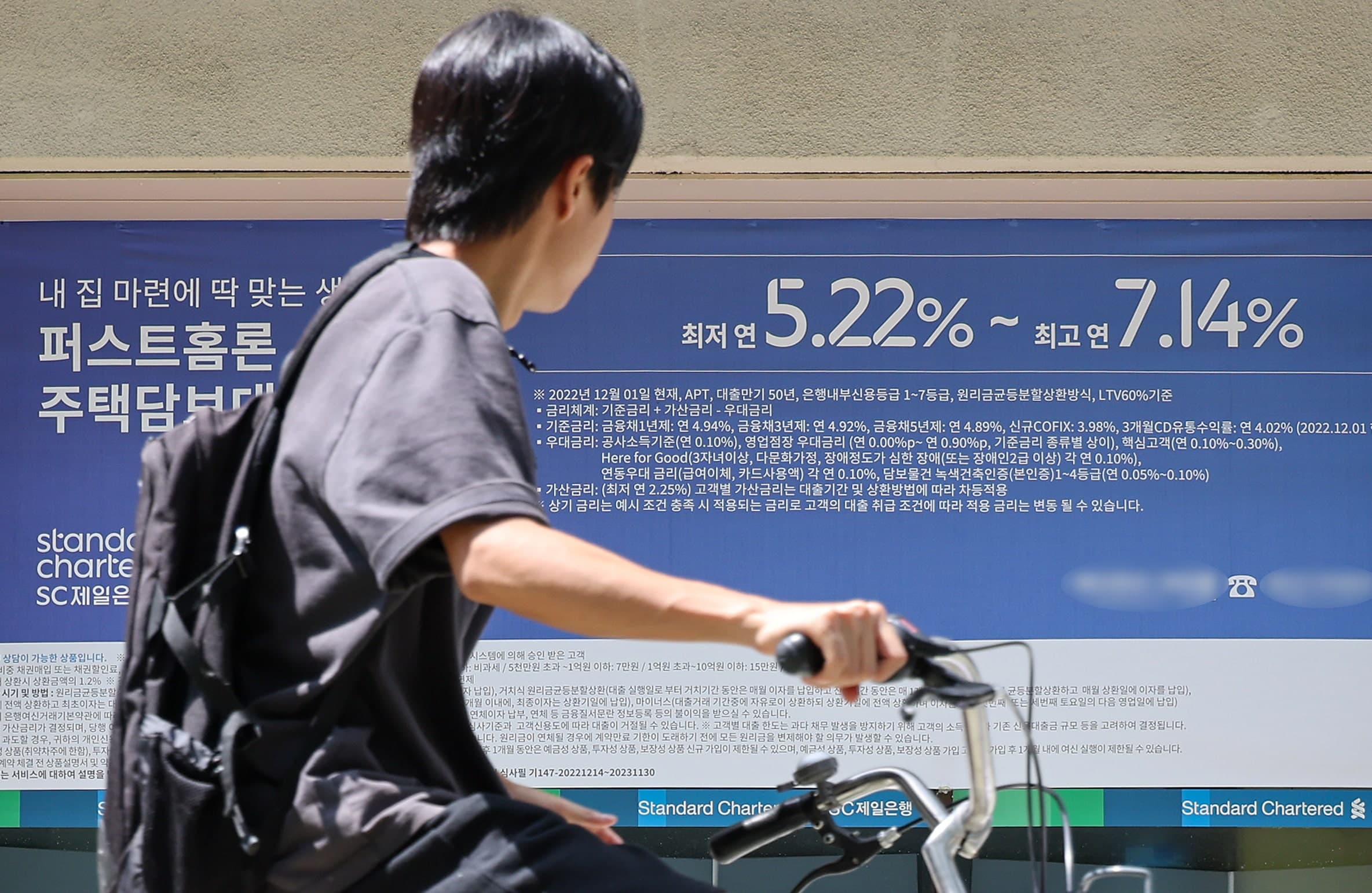 연체율 급증, 팍팍해지는 청년층