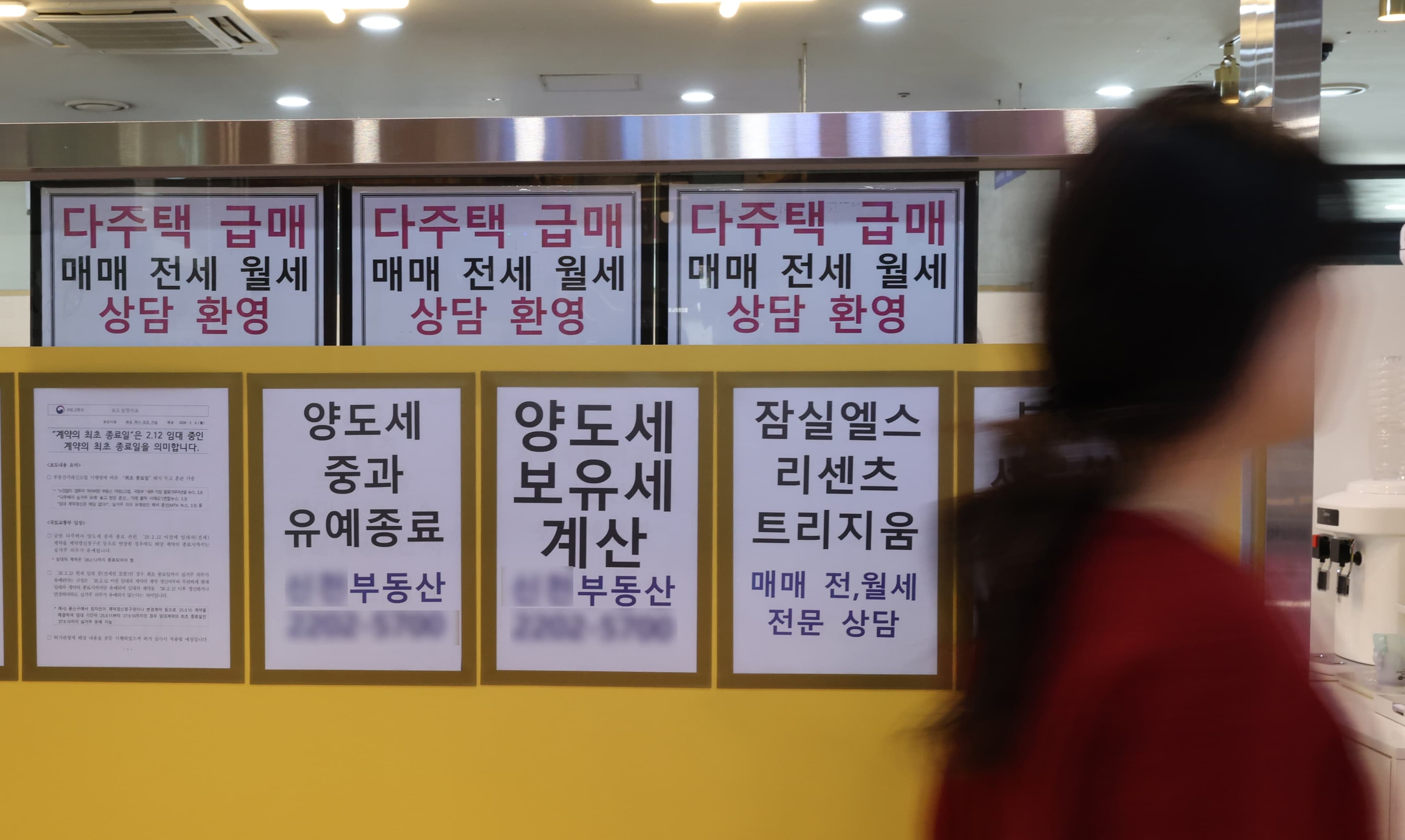 이재명 대통령, 부동산 보유세 카드 또 꺼냈다