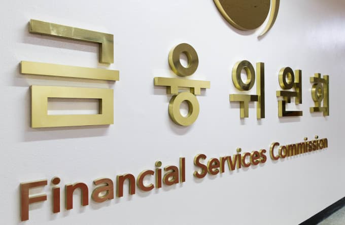 금융위, LG디스플레이·테크윙 설비투자 승인