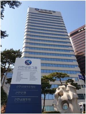 신한금융, 12개 자회사 CEO 승계 절차 개시