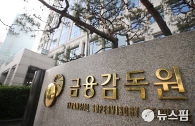 증권·운용사 2분기 순익, 분기 최대