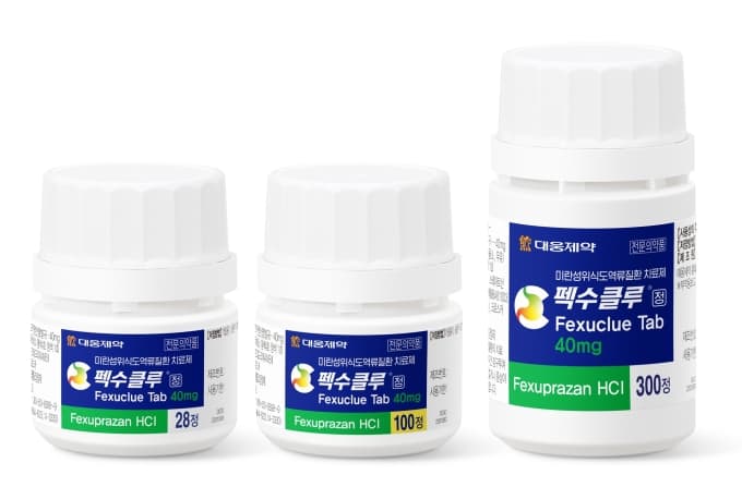 대웅제약 펙수클루, 헬리코박터 제균율 92% 확인