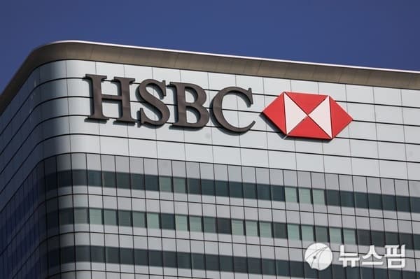 HSBC, AI 전환 명분 영국 자산관리 대규모 감원