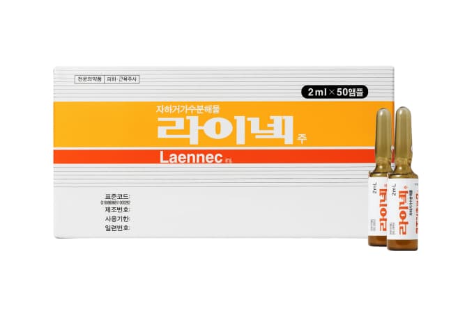 GC녹십자웰빙, 태반주사제 알코올성 지방간 효과 입증
