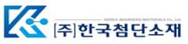 한국첨단소재 자회사, 양자컴퓨터 2종 교차검증 체계 완성