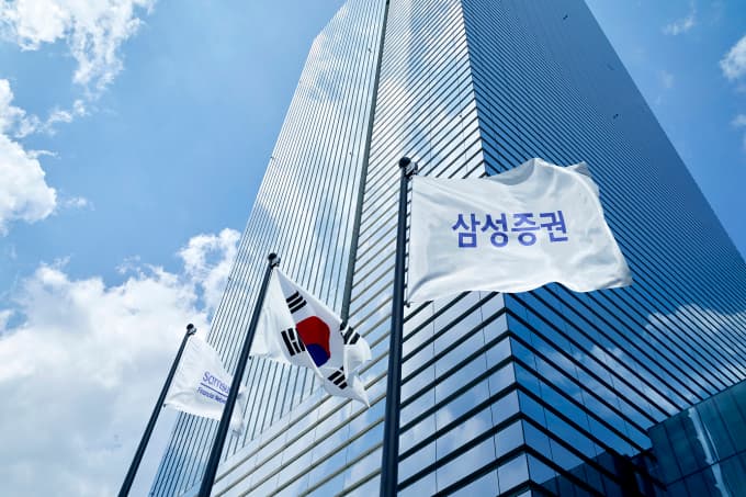삼성증권, 9년 만의 발행어음 사업 재개 추진