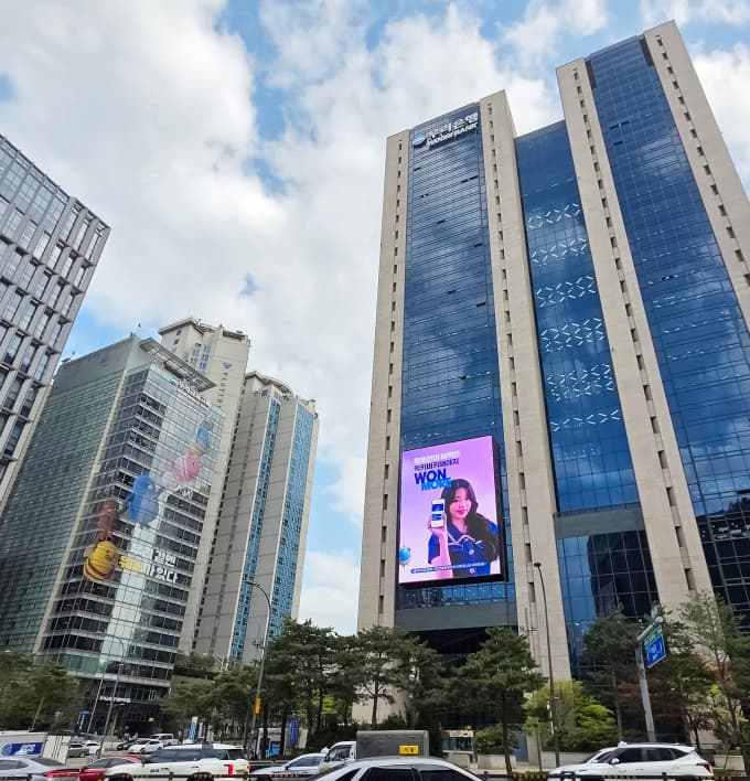 우리은행, 효성그룹에 2조원 금융지원
