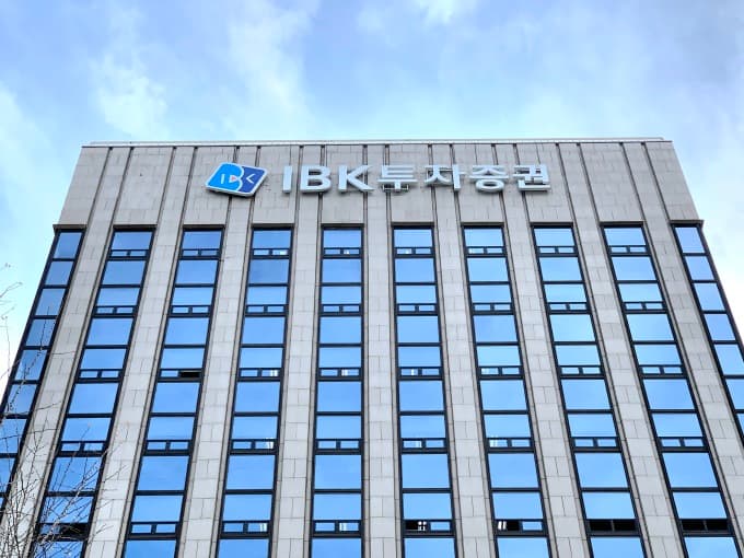 IBK자산운용, 한미 대표기업·채권 혼합 ETF 상장