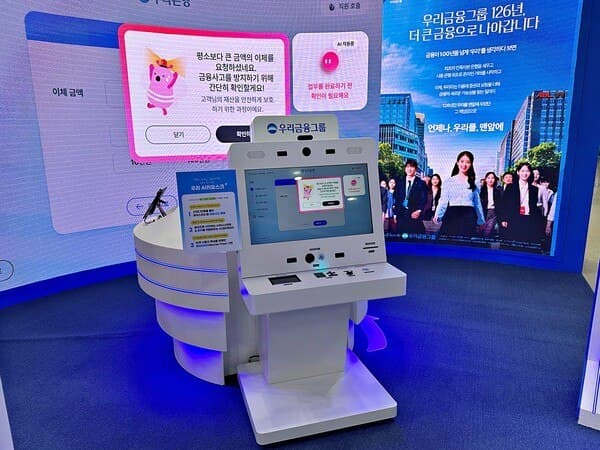 우리은행 STM, 셀바스AI 음성 기술 탑재