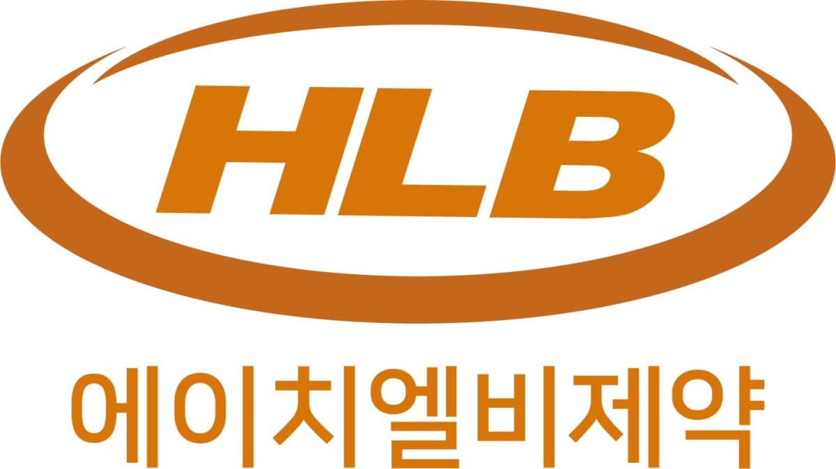 HLB제약, 향남 신공장 신축 위해 1200억 유상증자