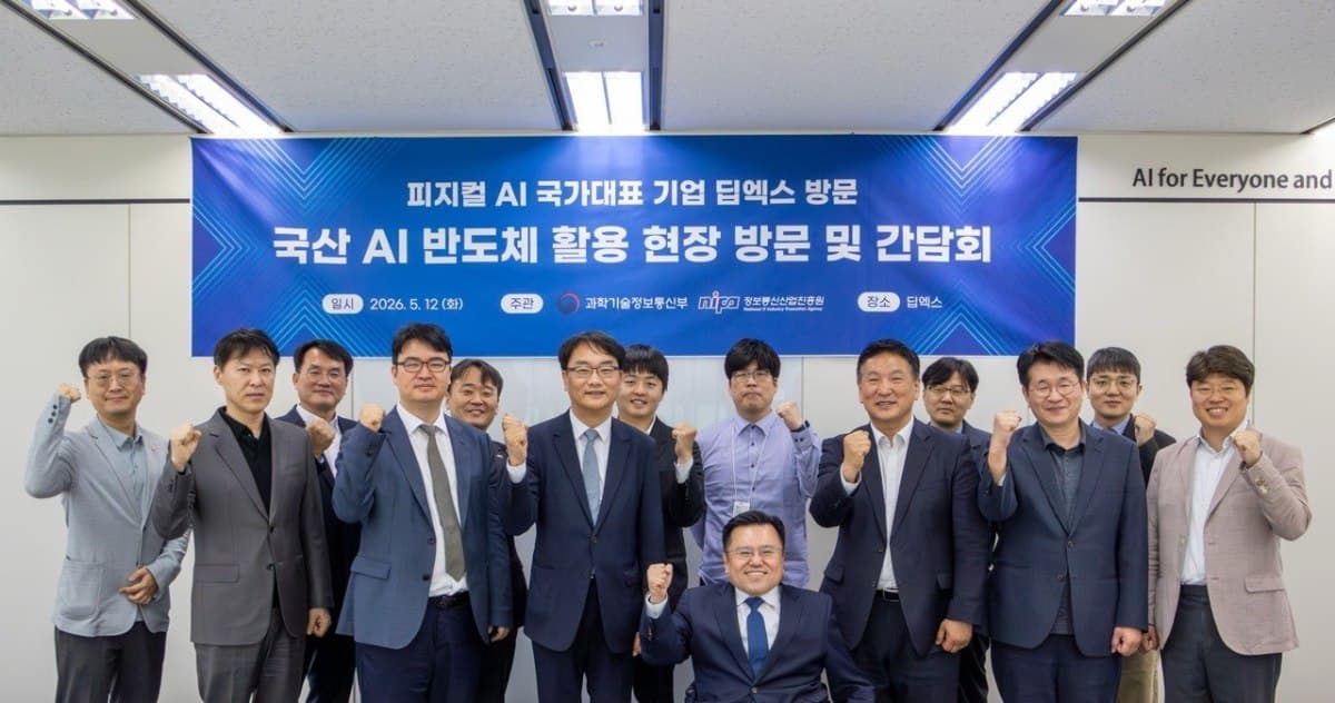 폴라리스AI, 국산 NPU로 로봇 제어 사업 확대