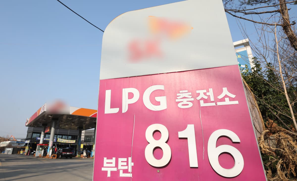 SK가스·E1, 중동 전쟁 장기화로 LPG 원가 부담 가중