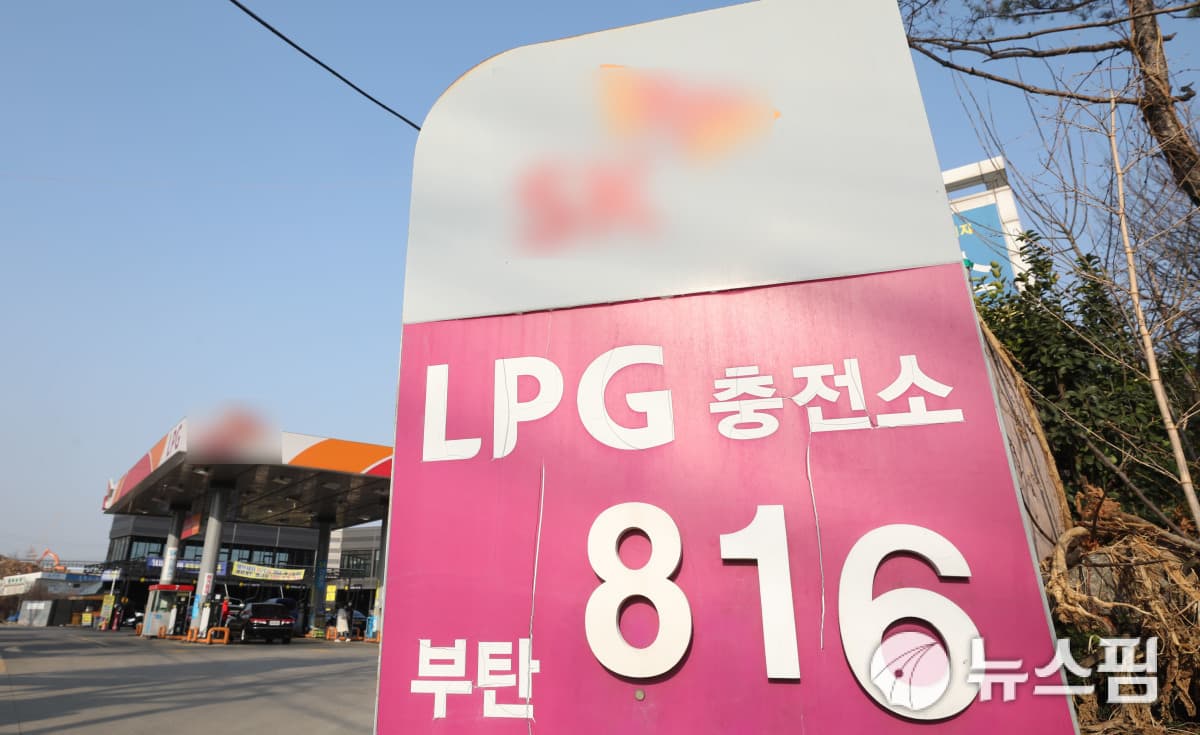 E1, 10월 LPG 공급가 kg당 80원 인상