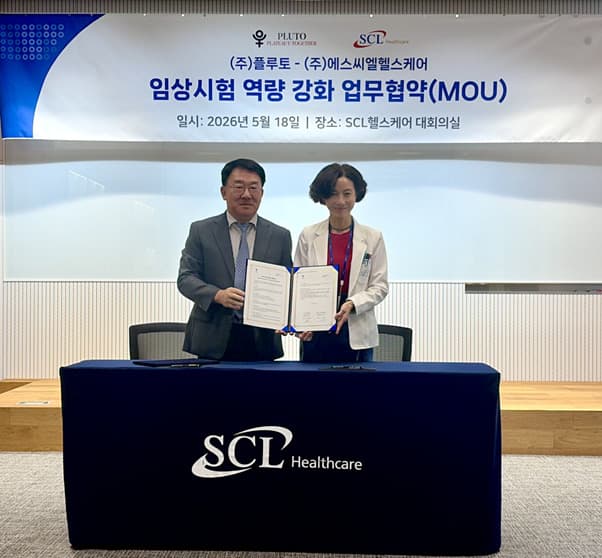 SCL헬스케어, 플루토와 AI 신약개발 협력