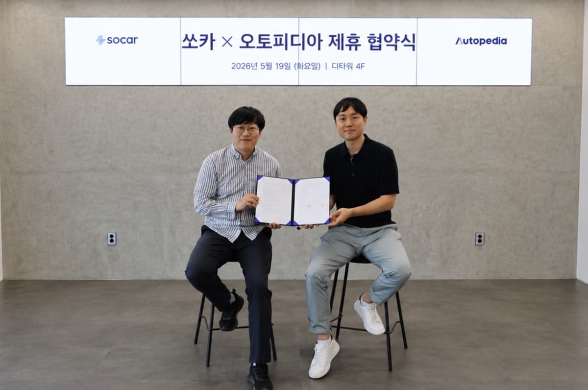 쏘카, 오토피디아와 AI 타이어 이상 탐지 기술 고도화
