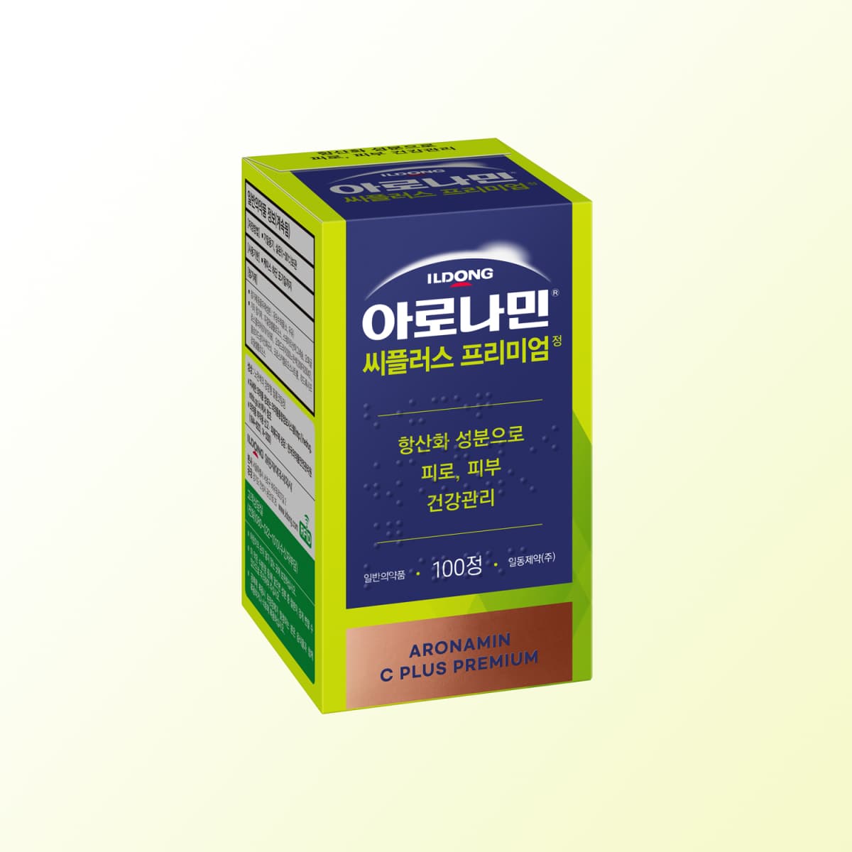 일동제약, 활성비타민 강화 아로나민 출시