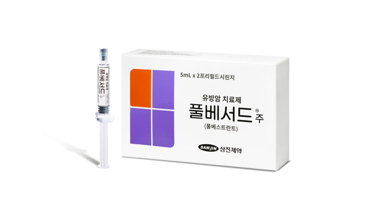 삼진제약, 전이성 유방암 치료제 풀베서드주 출시