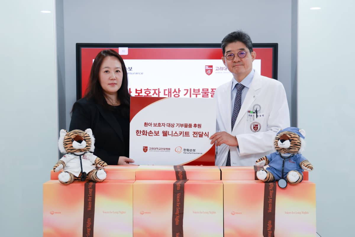 한화손보, 환아 보호자 돌봄 지원 본격화