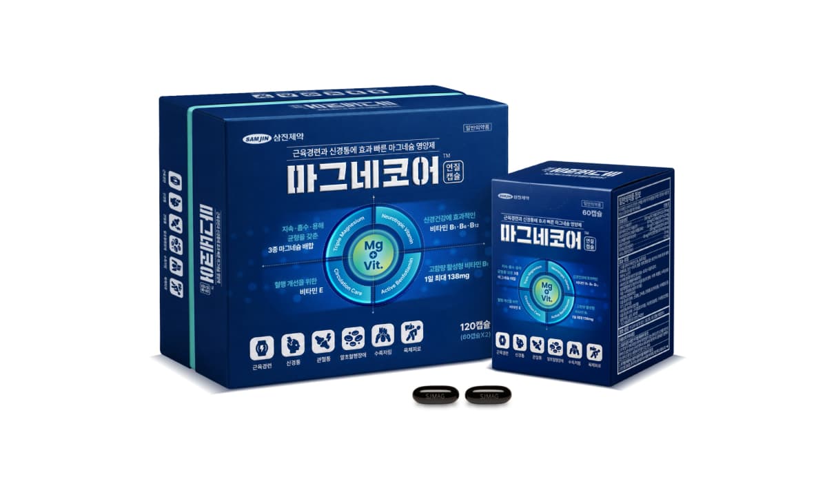 삼진제약, 마그네코어 연질캡슐 출시