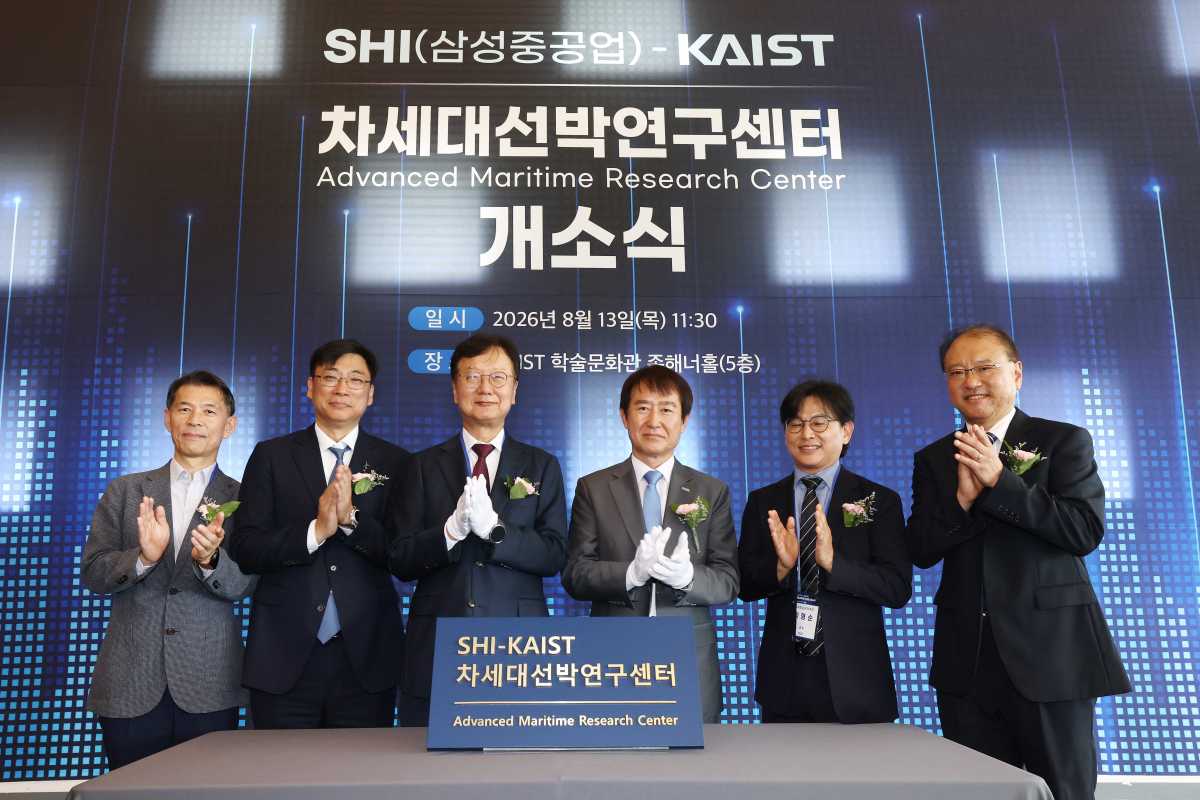 삼성중공업-KAIST, 차세대 선박연구센터 출범