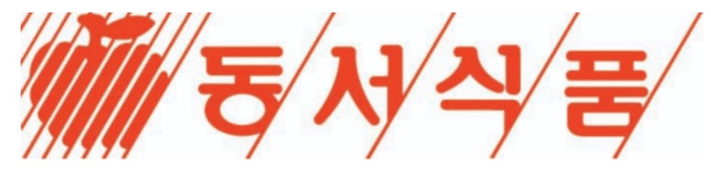 동서식품, 경남 수해 이재민에 1400박스 지원