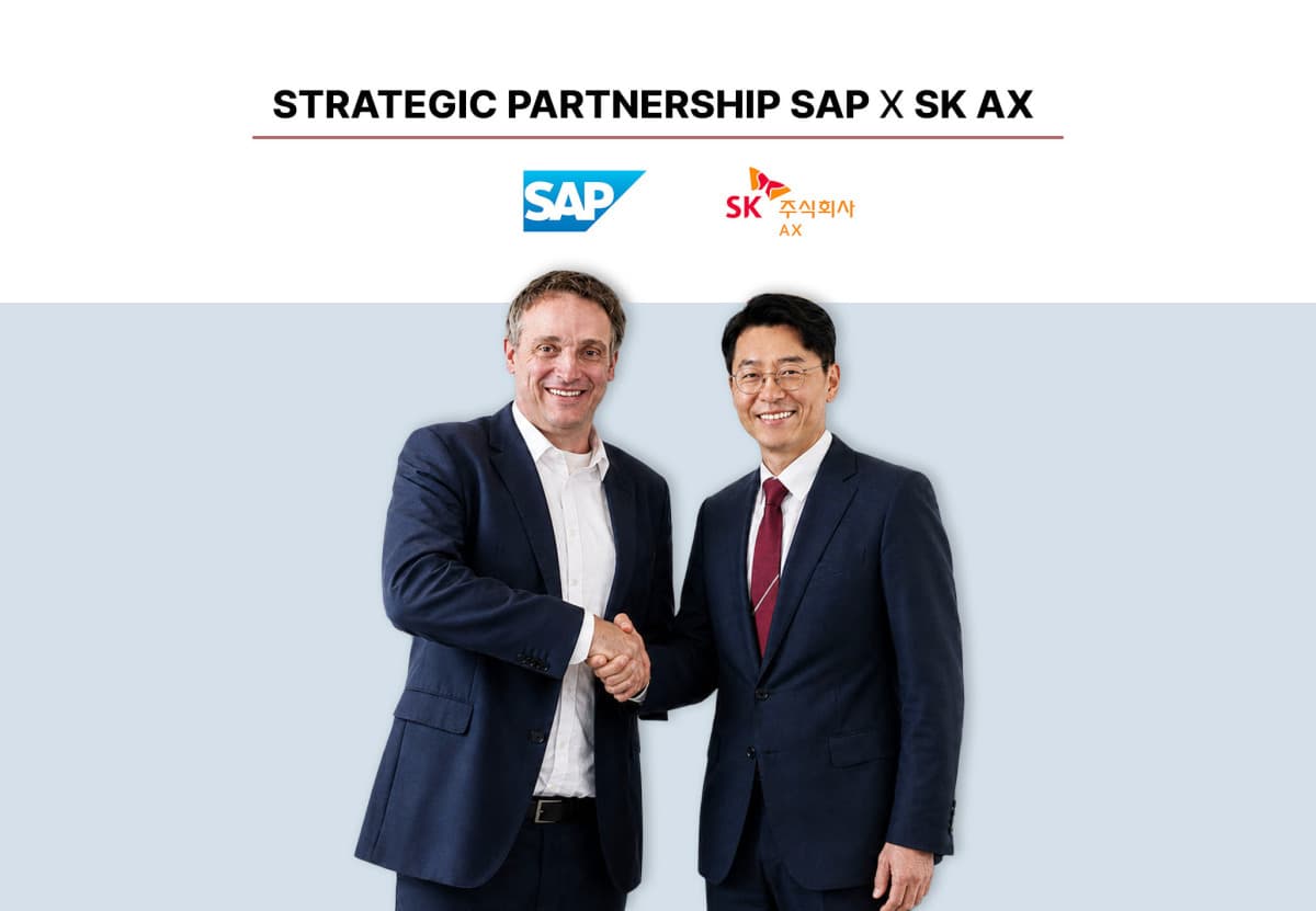 SK AX, SAP와 AI 에이전트 협력 강화