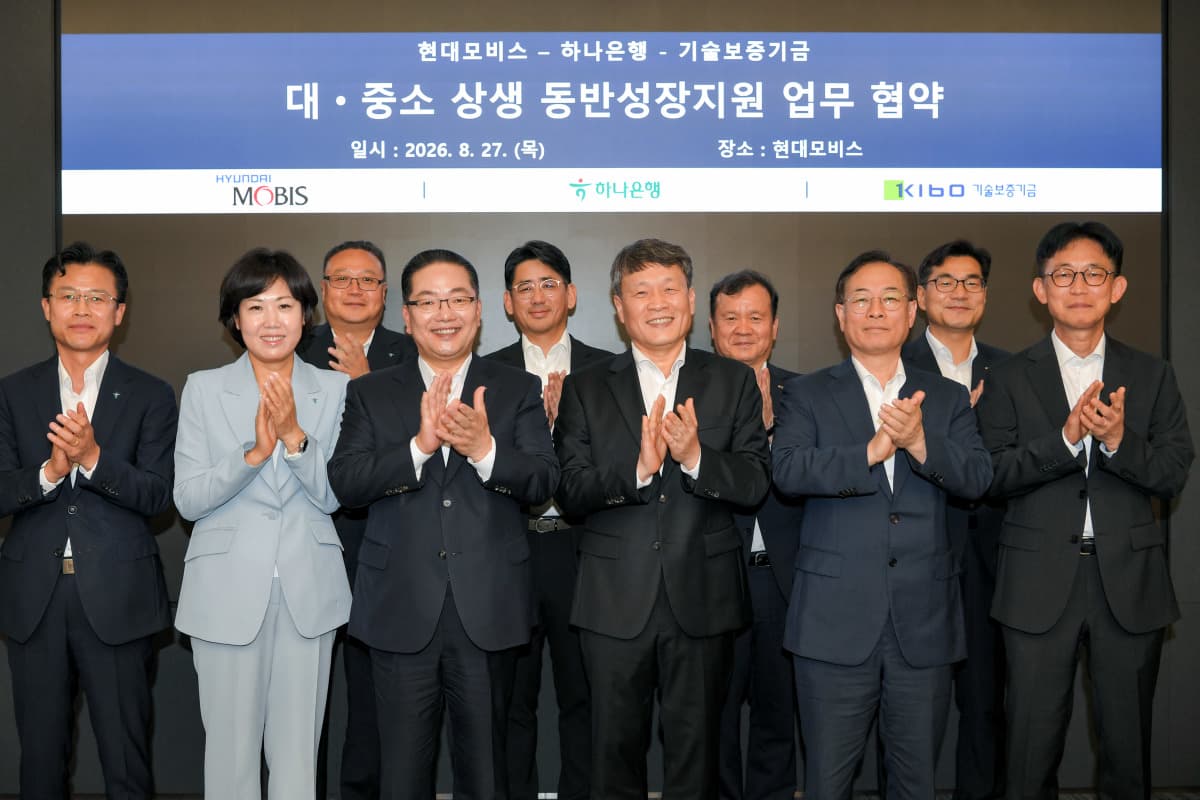 현대모비스, 협력사 5천억 보증 지원