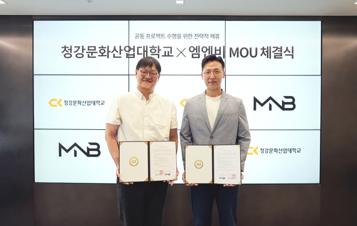 넷마블 엠엔비, 두 대학과 산학협력 협약
