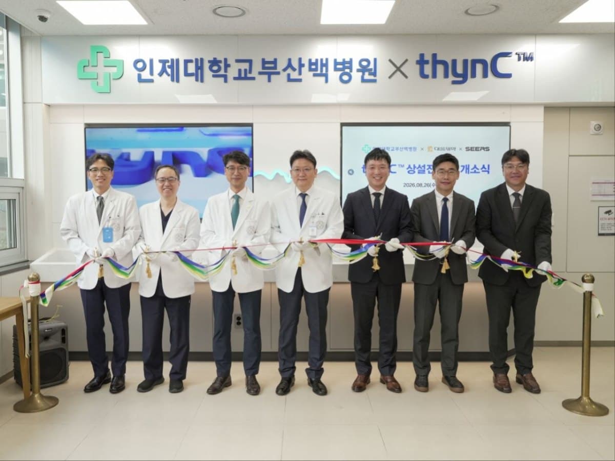 대웅제약, 부산백병원 AI 병상 113개로 확대